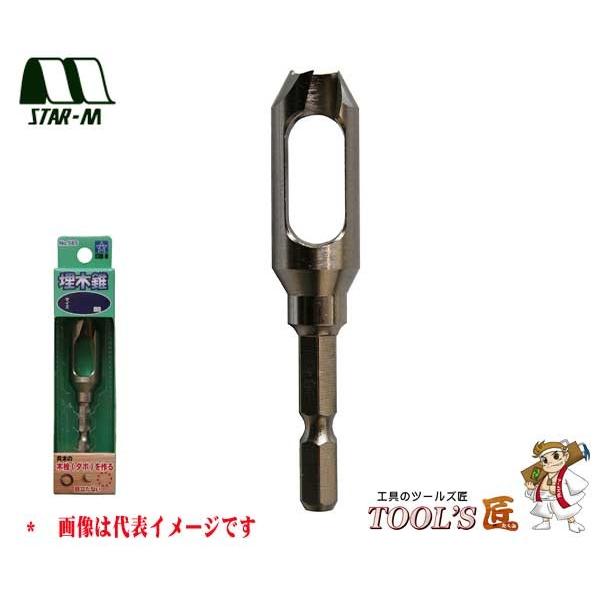 スターエム 家具・建具 No.58S 普通鋼埋木錐 10.5mm 58S-105