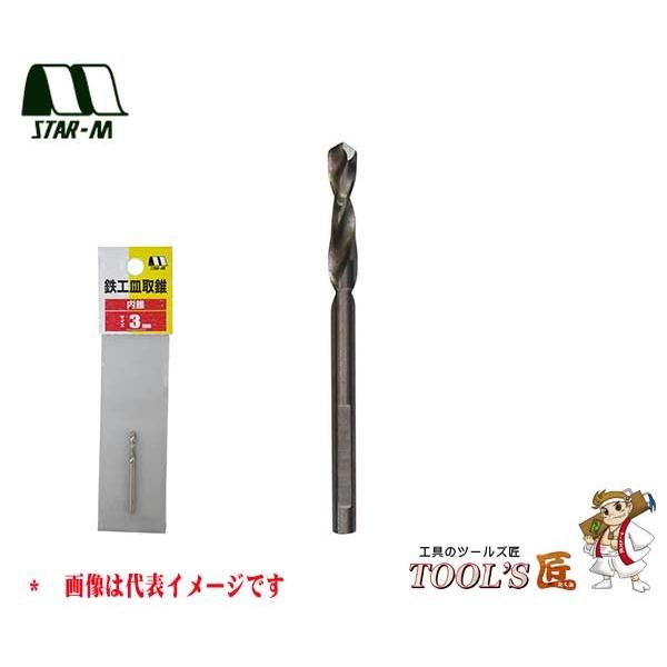 スターエム 家具・建具 No.58T 鉄工皿取錐 内錐 3mm 58T-CD030