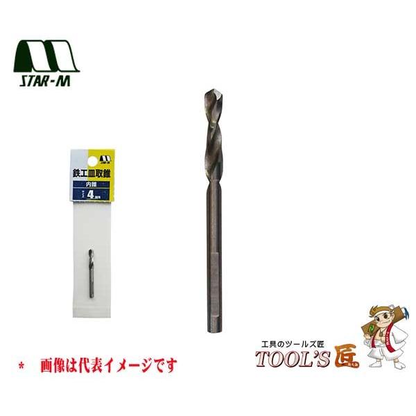 スターエム 家具・建具 No.58T 鉄工皿取錐 内錐 4mm 58T-CD040