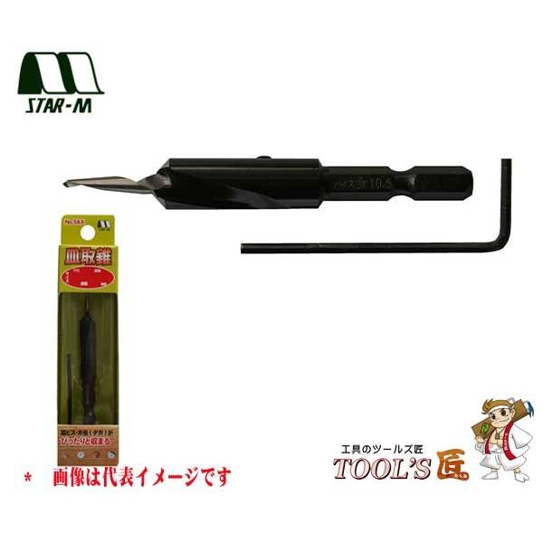 スターエム 家具・建具 No.58X ハイス六角軸皿取錐 3×9mm 58X-3090