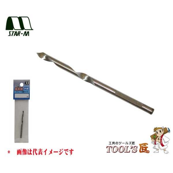 スターエム 家具・建具 No.58X ハイス六角軸皿取錐 内錐(ストレート錐タイプ) 3.5mm 5...