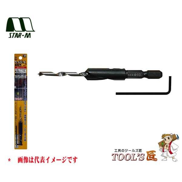 スターエム 家具・建具 No.58XW ウッドデッキ用皿取錐 3.5×10×90L 58XW-359...