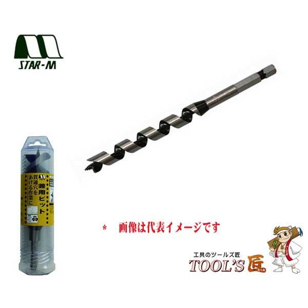 スターエム 木工錐 No.6 兼用ビット 26.5mm 6-265