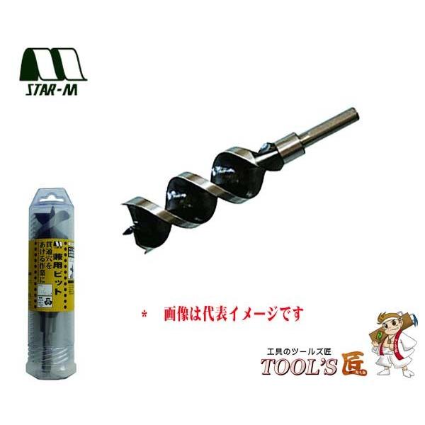 スターエム 木工錐 No.6 兼用ビット 46mm 6-460