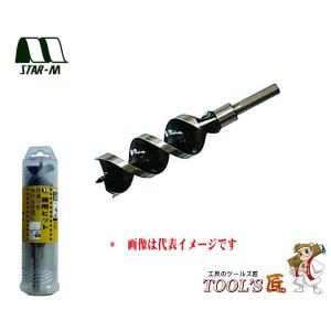 スターエム 木工錐 No.5B 先三角ショートビット 19mm 5B-190