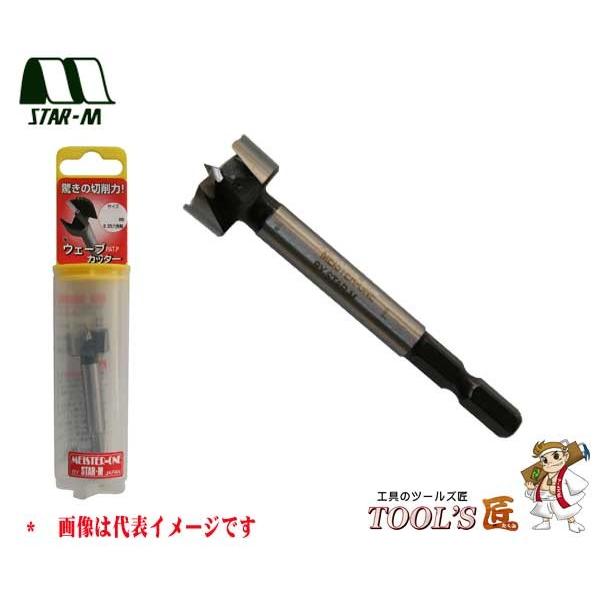 スターエム 家具・建具 No.600 ウェーブカッター 23mm 600-230