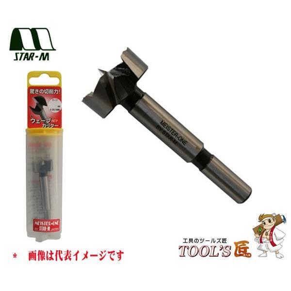 スターエム 家具・建具 No.600 ウェーブカッター 26mm 600-260