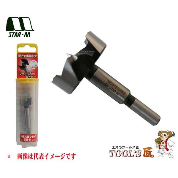 スターエム 家具・建具 No.600 ウェーブカッター 42mm 600-420