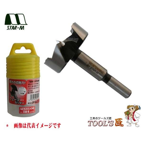 スターエム 家具・建具 No.600 ウェーブカッター 51mm 600-510