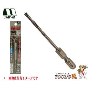 スターエム 家具・建具 No.601 竹用ドリル 4.5mm 601-045