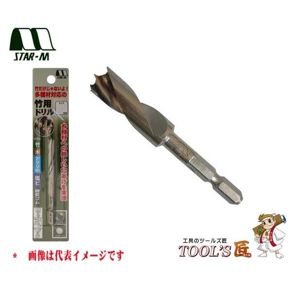 スターエム 家具・建具 No.601 竹用ドリル 21mm 601-210