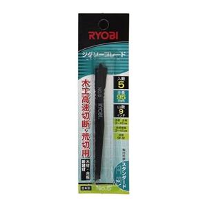 京セラ(旧リョービ) ジグソー刃 スタンダードタイプ No.5 木工高速切断・荒切用 5本組 66400237