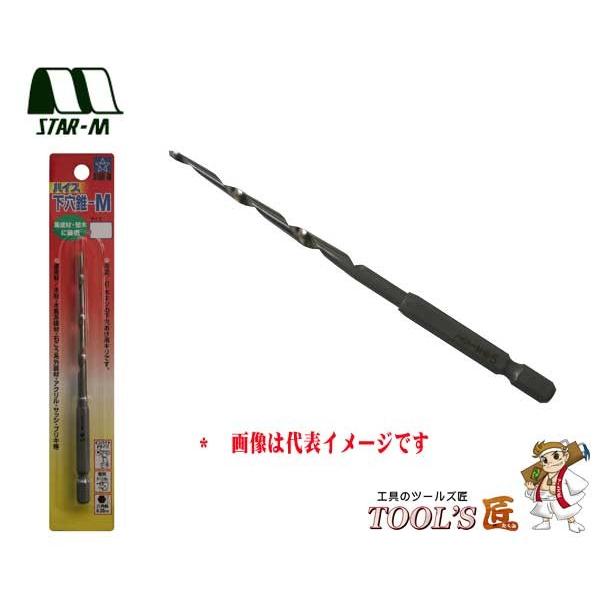スターエム 下穴錐 No.75HSM ハイス下穴錐-M 3mm 75HSM-030