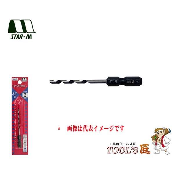 スターエム 木工錐 No.7S インパクトビット ショート 4mm 7S-040