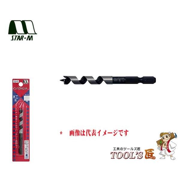 スターエム 木工錐 No.7S インパクトビット ショート 8.5mm 7S-085