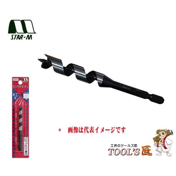 スターエム 木工錐 No.7S インパクトビット ショート 10.5mm 7S-105