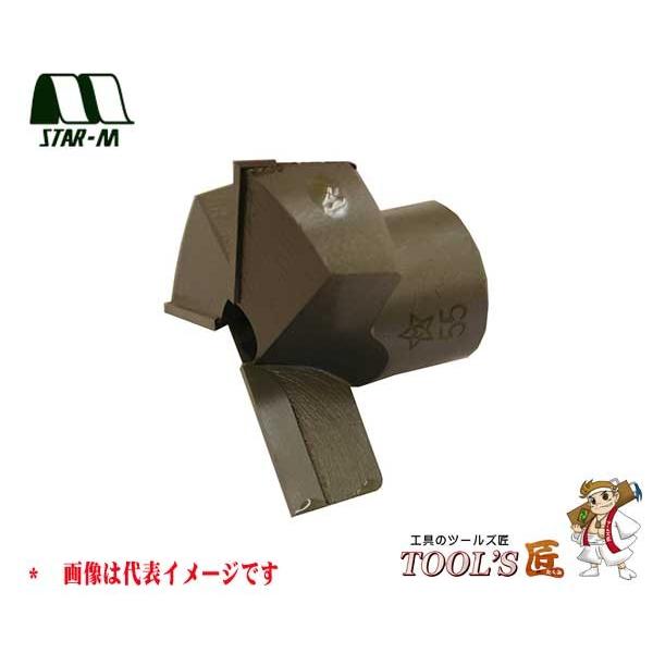スターエム 座掘錐 No.80T ALC超硬座掘錐 カッター 55mm 80T-C550