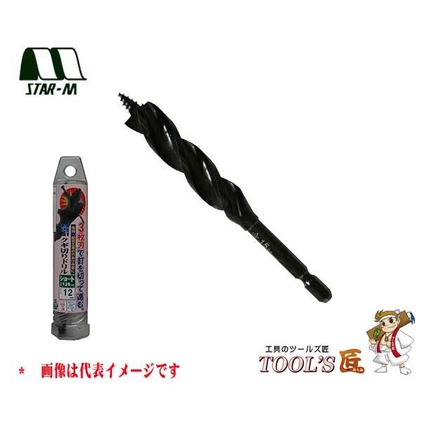 スターエム 電設・建築 No.9S クギ切りドリル ショート 30mm 9S-300