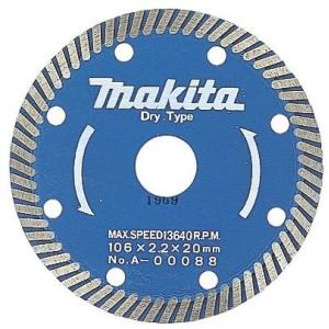 マキタ　ダイヤモンドホイール　205mm マキタ（makita） ダイヤモンドホイール 湿式（セグメントタイプ） 205
