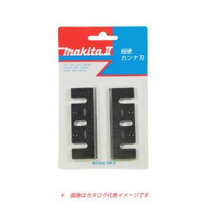 マキタ（makita） 電気カンナ 1911BSP 替刃式 : ツールズ匠 - 通販
