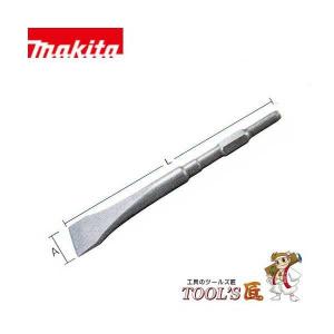 マキタ スケーリングチゼル 50×150mm A-21537