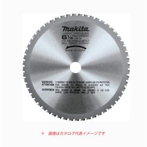 マキタ A-12974 軟鋼材用チップソー【船橋馬込店】【店頭取引限定】【未使用】管理番号：ITW88QZ2X5AQ Amazon | マキタ(Makita) チップソー 軟鋼材用 外径305mm 刃数60T A