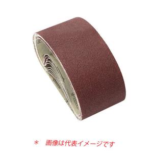 マキタ サンディングベルト WA木工用 仕上 ＃240 76×533mm A-32546 10枚入