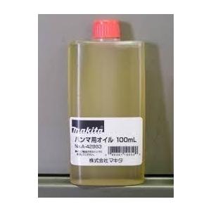マキタ(Makita) タイルチゼル40 SDSプラス A-48717 rdzdsi3 マキタ タイルチゼル40SDS A-48717 HK0500に対応 - マキタインパクト
