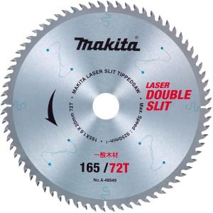 マキタ（makita） レーザースリットチップソー 高剛性タフコート165 