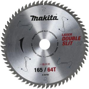 マキタ 卓上 スライドマルノコ用チップソー ダブルスリット 一般木材用 高剛性タイプ 外径165mm×刃数64 A-50762