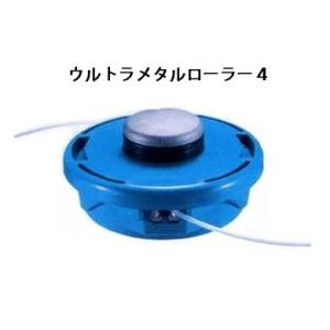 マキタ（makita） A-58241 ウルトラメタルローラー4 ナイロンコード