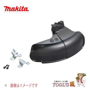 マキタ（makita） 草刈機用プロテクタ(ナイロンコード/エンジン刈払機