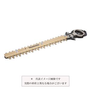 マキタ（makita） 生垣バリカン用替刃 260mm 高級刃仕様 A-57928