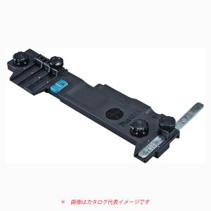 マキタ（makita） 新マルノコ造作用 A-66357 長尺定規アダプタ 長尺
