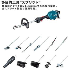 マキタ スプリット用 ポールソーアタッチメント...の詳細画像1