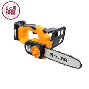 リョービ（RYOBI） 京セラ 充電式チェンソー BCS-1800L1（電池パック