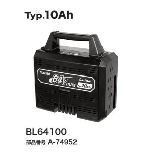 マキタ（makita） 純正40V Li-ion 40Vmax BL4050F 5.0Ah A-72372