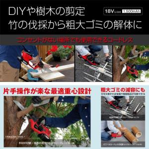 京セラパワー 18V 充電式のこぎり BSK-...の詳細画像3