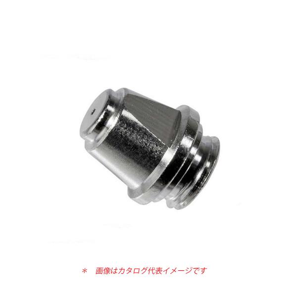 マキタ エアプラズマ用 トーチアッセンブリ チップ DHH1054F02