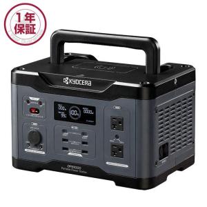 KYOCERA（京セラ） エンジン発電機 EGI180(664800A) 出力1.8kVA正弦波