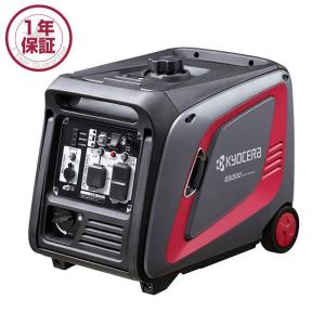 KYOCERA（京セラ） エンジン発電機 EGI100 正弦波インバーター搭載