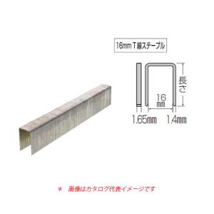 MAKITA F-80725 ステープル 1625T