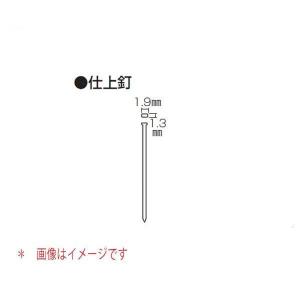 マキタ 仕上釘 F40 各色