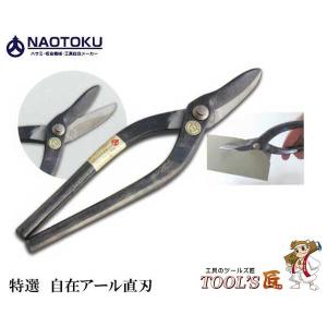 君萬歳久光　板金鋏　柳刃３００㎜ 君萬歳久光 金切鋏 厚物柳刃300mm ステンレス用 : ほんまもん ヤフー