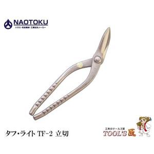 ツカミ　 直徳 ツカミ NM平ツカミ 24 直徳メッキ ITAHN00024 : ツールズ匠