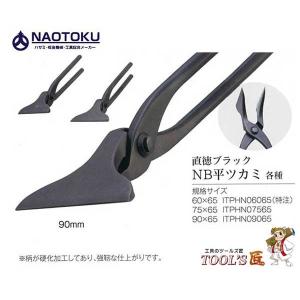 直徳 GL2 平ツカミ 90×65 飲込65ミリ ITPNG09065 : OKツール 