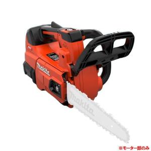 マキタ（makita） 充電式チェンソー MUC008GDR2 250mm(M250A) 40Vmax