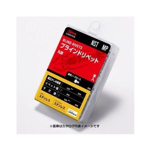ロブテックス　エビ印工具　ブラインドリベット(丸頭)