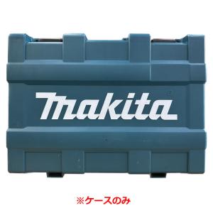 マキタ アウトレット品 HR183DZKプラスチックケース 141S90-9 (傷・へこみ等有)｜toolstakumi