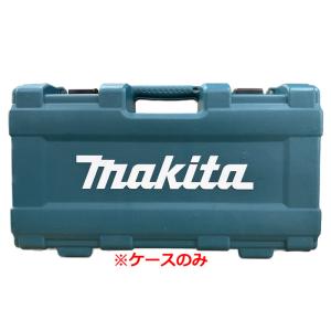 マキタ アウトレット品 JR188D用プラスチックケース 821730-8 (傷・へこみ等有)｜toolstakumi